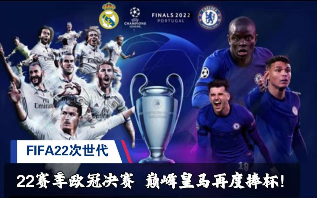 中东的